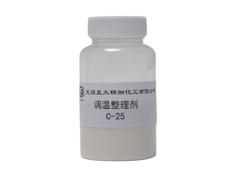 调温整理剂