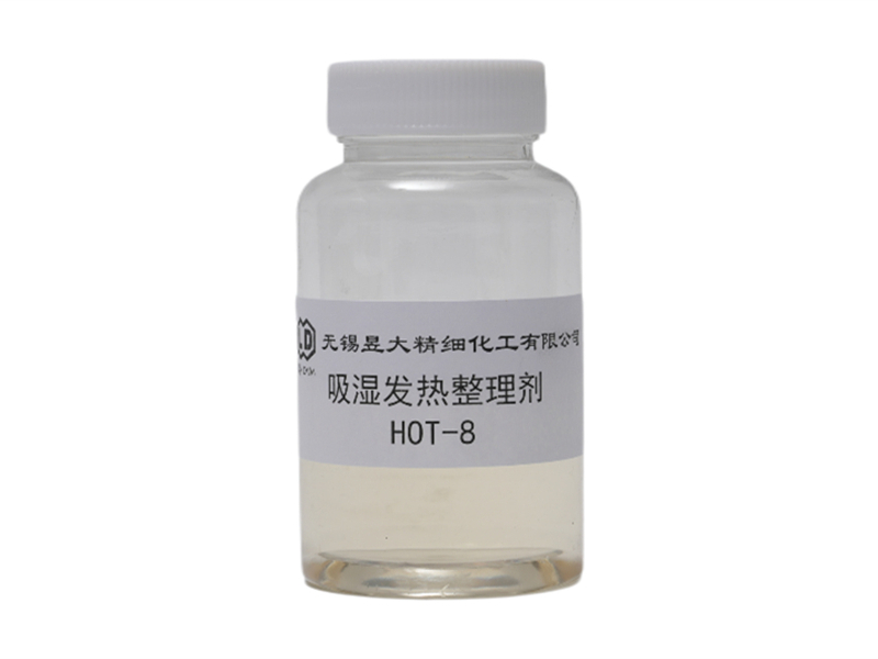 吸湿发热整理剂