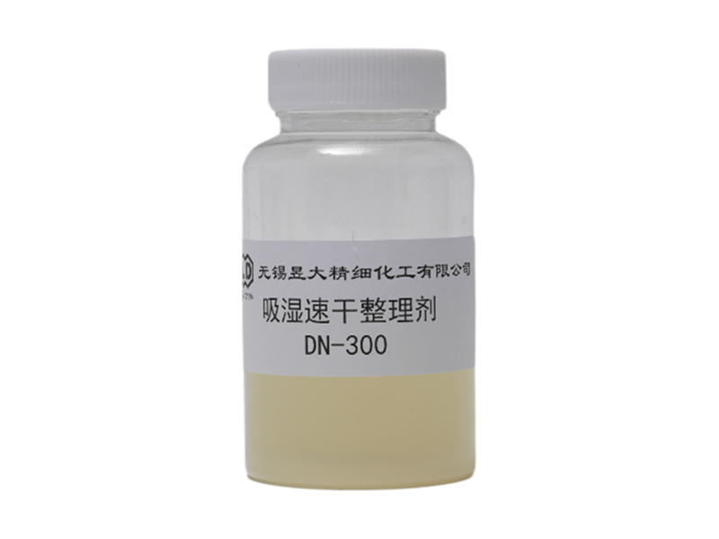 吸湿速干整理剂