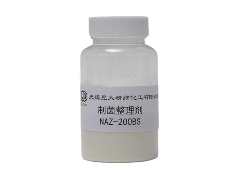 制菌整理剂