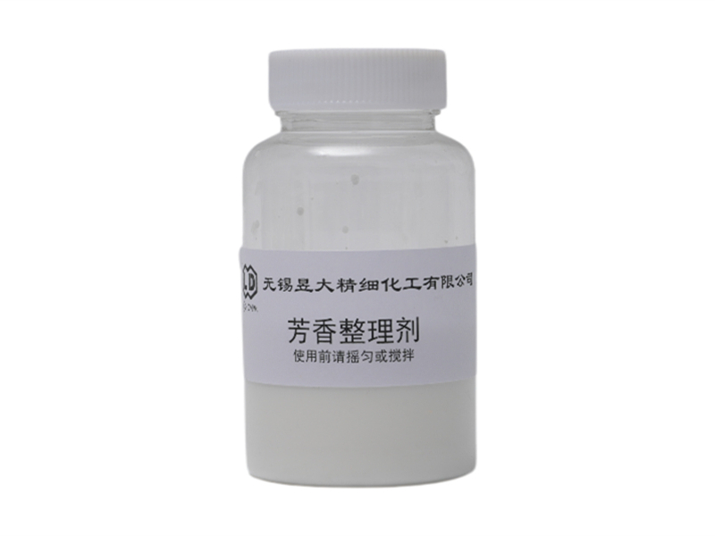 芳香整理剂