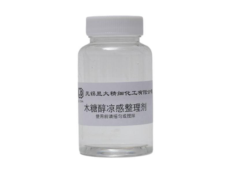 木糖醇凉感整理剂