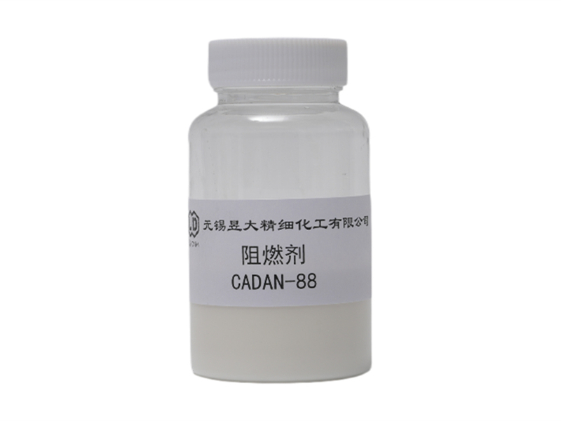 阻燃剂