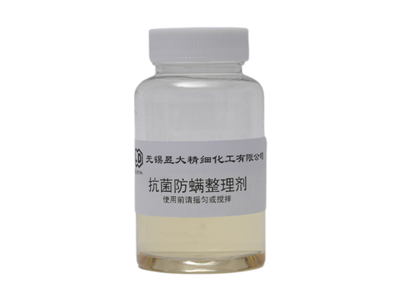 抗菌防霉剂